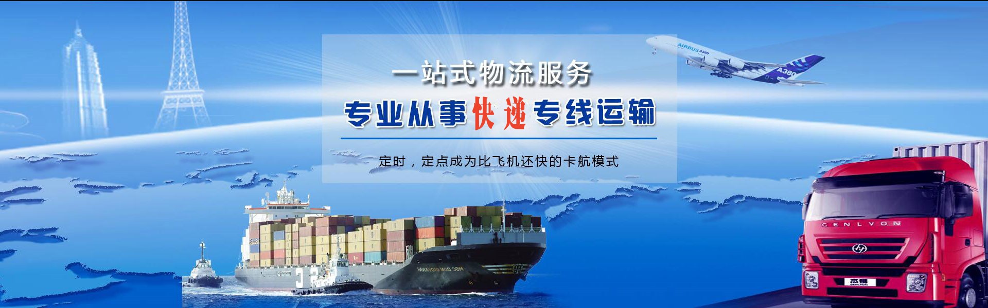 布拖到加拿大物流公司-布拖至加拿大物流专线-布拖空运到加拿大-优时通物流有限公司