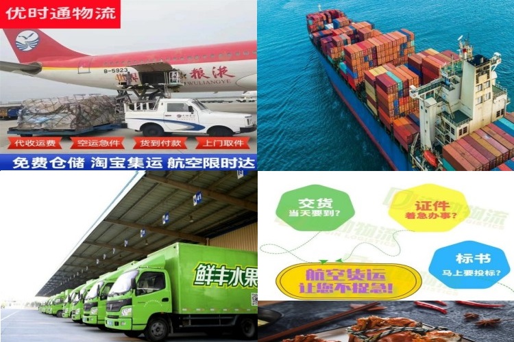 布拖到加拿大航空货运公司-布拖到加拿大物流专线